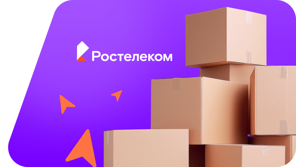 Переезд в новую квартирув&nbsp;Кохме